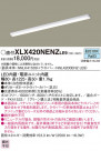 Panasonic ١饤 XLX420NENZLE9