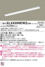 Panasonic ١饤 XLX420NEWZLE9
