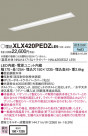 Panasonic ١饤 XLX420PEDZLE9