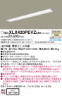 Panasonic ١饤 XLX420PEVZLE9