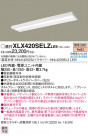 Panasonic ١饤 XLX420SELZLE9