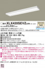 Panasonic ١饤 XLX420SEVZLE9