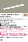 Panasonic ١饤 XLX430AELZLE9