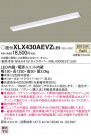 Panasonic ١饤 XLX430AEVZLE9