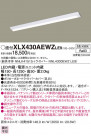 Panasonic ١饤 XLX430AEWZLE9