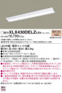 Panasonic ١饤 XLX430DELZLE9