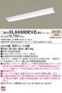 Panasonic ١饤 XLX430DEVZLE9
