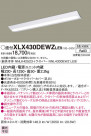 Panasonic ١饤 XLX430DEWZLE9
