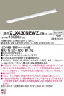 Panasonic ١饤 XLX430NEWZLE9