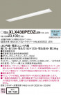 Panasonic ١饤 XLX430PEDZLE9