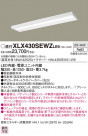 Panasonic ١饤 XLX430SEWZLE9