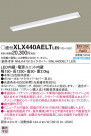 Panasonic ١饤 XLX440AELTLE9