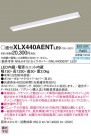 Panasonic ١饤 XLX440AENTLE9