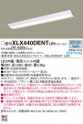 Panasonic ١饤 XLX440DENTLE9