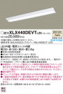 Panasonic ١饤 XLX440DEVTLE9