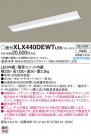 Panasonic ١饤 XLX440DEWTLE9