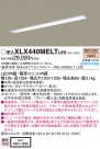 Panasonic ١饤 XLX440MELTLE9