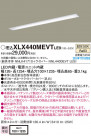 Panasonic ١饤 XLX440MEVTLE9