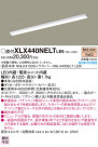Panasonic ١饤 XLX440NELTLE9