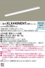 Panasonic ١饤 XLX440NENTLE9
