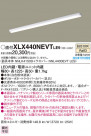 Panasonic ١饤 XLX440NEVTLE9