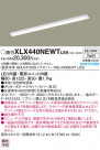 Panasonic ١饤 XLX440NEWTLE9
