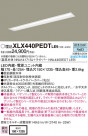 Panasonic ١饤 XLX440PEDTLE9