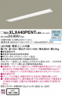 Panasonic ١饤 XLX440PENTLE9