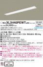 Panasonic ١饤 XLX440PEWTLE9