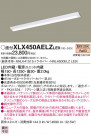Panasonic ١饤 XLX450AELZLE9