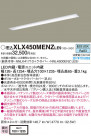 Panasonic ١饤 XLX450MENZLE9