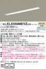 Panasonic ١饤 XLX450MEVZLE9