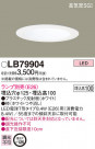 Panasonic ������饤�� LB79904
