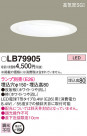 Panasonic ������饤�� LB79905