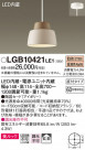 Panasonic ڥȥ饤 LGB10421LE1