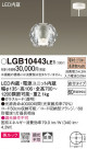Panasonic ڥȥ饤 LGB10443LE1