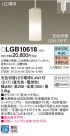 Panasonic ڥȥ饤 LGB10618