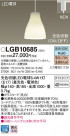 Panasonic ڥȥ饤 LGB10685