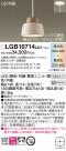 Panasonic ڥȥ饤 LGB10714LU1