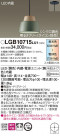 Panasonic ڥȥ饤 LGB10715LU1