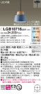 Panasonic ڥȥ饤 LGB10716LU1