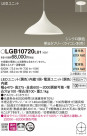Panasonic ڥȥ饤 LGB10720LU1