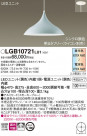 Panasonic ڥȥ饤 LGB10721LU1
