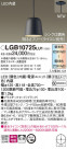 Panasonic ڥȥ饤 LGB10725LU1