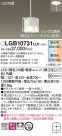 Panasonic ڥȥ饤 LGB10731LU1