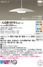 Panasonic ڥȥ饤 LGB10751LU1