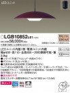 Panasonic ڥȥ饤 LGB10852LE1