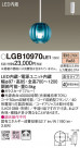 Panasonic ڥȥ饤 LGB10970LE1