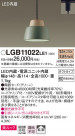 Panasonic ڥȥ饤 LGB11022LE1