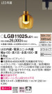 Panasonic ڥȥ饤 LGB11025LE1